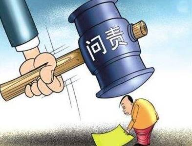 警示!十起政府采购违法典型案例，涉及两大违法情形