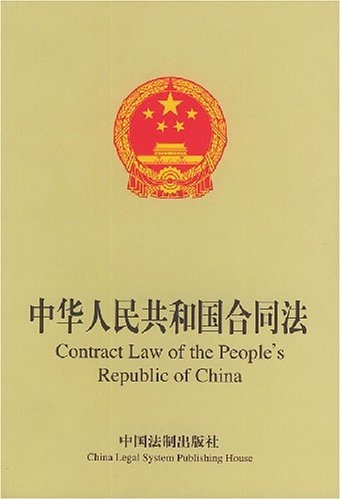 中标通知书生 合同即告成立