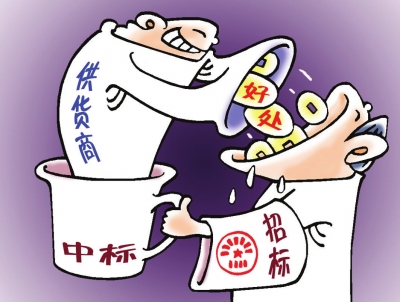 框架协议采购和公开招标是什么关系