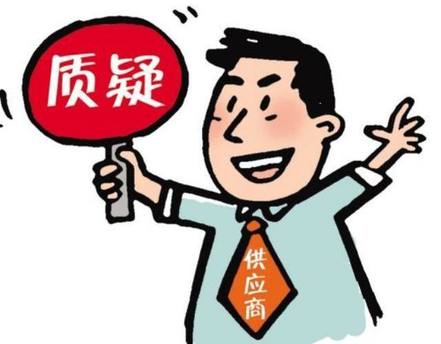 质疑期间可以发布成交结果公告吗？