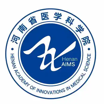 河南省医学科学院智能医学研究所服务器安全设备等采购项目-公开招标公告