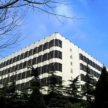 河南省图书馆2025年纸质文献资源采购项目-公开招标公告