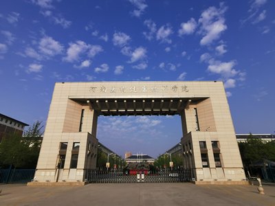 河南医药健康技师学院2025年-2028年校园后勤服务项目-公开招标公告