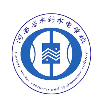 河南省水利水电学校西区修缮和校园道路改造项目-竞争磋商公告