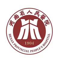 河南省人民医院心肺功能检测设备1批项目包3、包4（二次）-公开招标公告